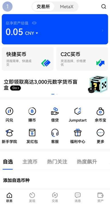 银行转账详情